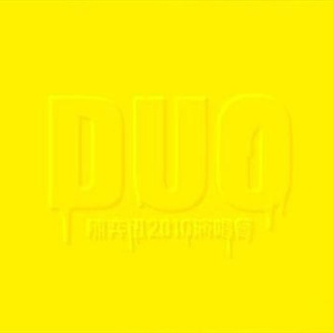 Co亚洲女人的逼逼
