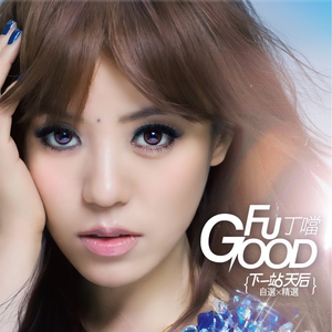 Co亚洲女人的逼逼
