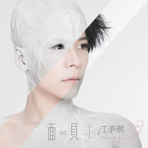 Co亚洲女人的逼逼
