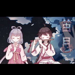 Co亚洲女人的逼逼
